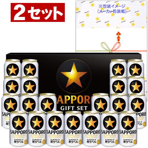 サッポロ生ビール黒ラベル缶セット　KS5DT　2セット入り 8,396円