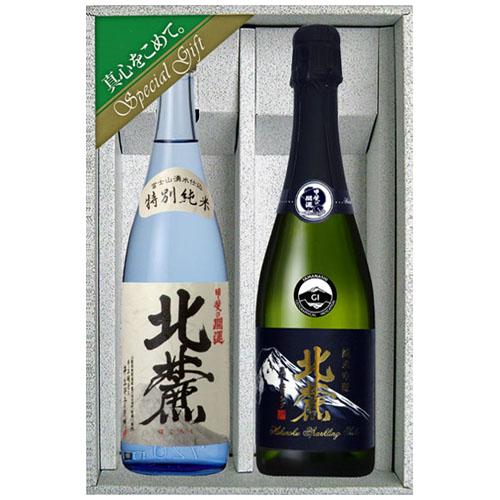 甲斐の開運 大吟醸・純米吟醸「北麓スパークリング」 720mlセット 日本酒 甲斐の開運 北麓・北麓スパークリングセット（特別純米・純米吟醸