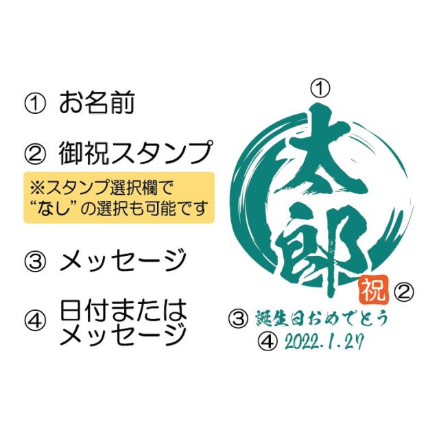 名入れUVカラープリント／キリンシングルグレーンウイスキー富士　700ml（タイプA）_2