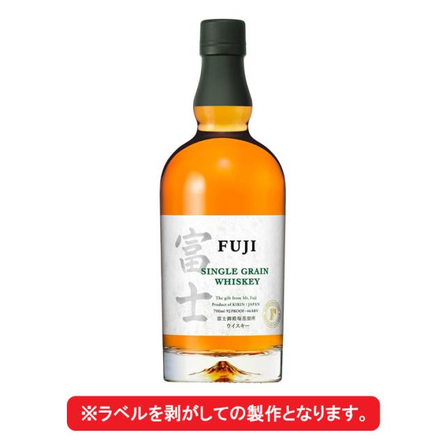 名入れUVカラープリント／キリンシングルグレーンウイスキー富士　700ml（タイプA）_1