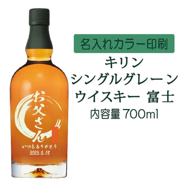 アマハガン 2025干支ボトル 乙巳 きのとみ 700ml 1本 長濱浪漫ビール新年を慶ぶ、限定生産の干支ボトル。「AMAHAGAN