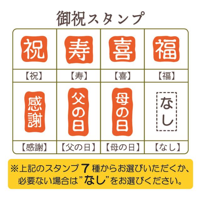 名入れUVカラープリント／キリンシングルグレーンウイスキー富士　700ml（タイプA）_7