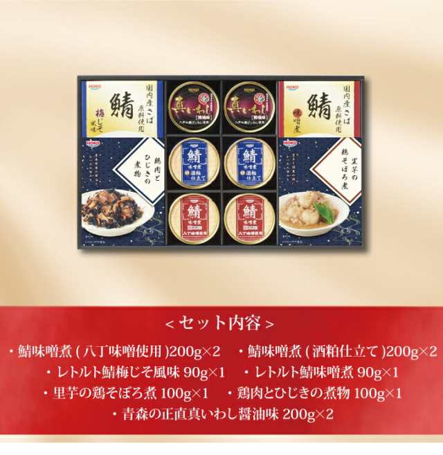 総菜レトルト缶詰ギフト　送料無料　新築内祝い　贈り物の通販はau　au　内祝い　マーケット－通販サイト　RK-50E　】お取り寄せ　au　出産内祝い　PAY　PAY　マーケット　快気祝い　ギフト　マーケット店　ポイント２倍】【　PAY　宝幸　北海雪月花