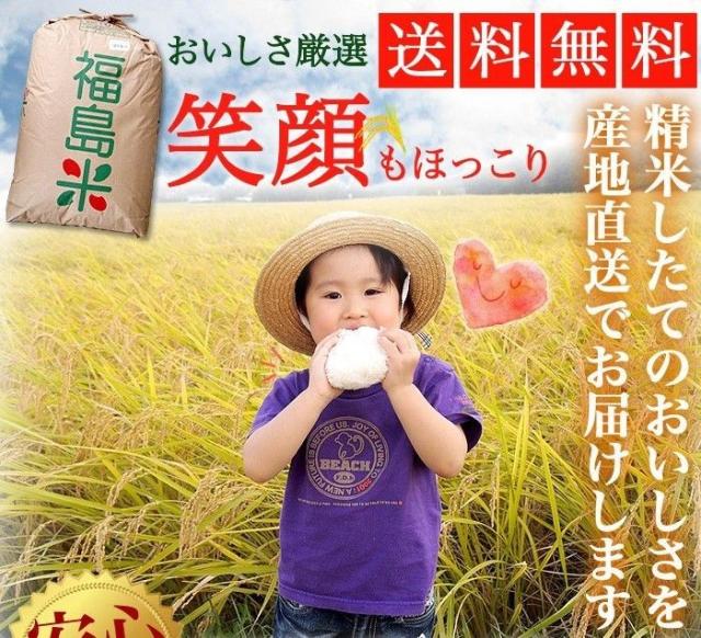 【30kg×1袋】生活応援米 ブレンド米 30kg(30kg×1袋) 国内産複数原料米 送料無料 ※一部地域を除く ※沖縄県・離島配送不可 ※米袋のままでの配送_3