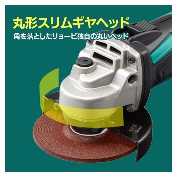 Ryobi リョービ 18v 充電式ディスクグラインダー Bg 1810l5 電池パック 充電器 キャリングケース付き の通販はau Pay マーケット 現場用品専門通販の現場屋本舗