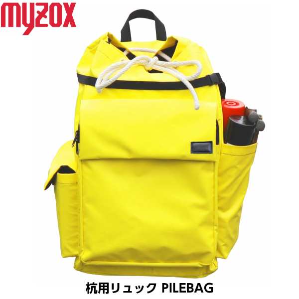 Myzox マイゾックス 杭用リュック Pilebag パイルバッグ サイズ41xd24xh55mm 測量 土地家屋調査 プラスチック境界杭 地籍調査 プラ杭の通販はau Pay マーケット 現場用品専門通販の現場屋本舗 Myzox マイゾックス 杭用リュック Pilebag パイルバッグ サイズ41xd24xh55mm 測量 土地家屋調査 プラスチック境界杭 地籍調査 プラ杭の通販はau Pay マーケット 現場用品専門通販の現場屋本舗