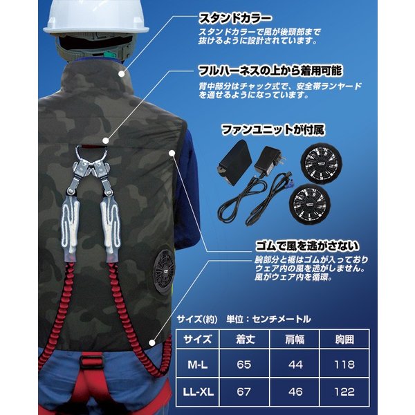 Ll Xlサイズ Brain ブレイン 空調ベスト クールボーイ ハーネス対応 Br 006 グレー リチウムイオンバッテリー ファンユニットの通販はau Wowma 現場用品専門通販の現場屋本舗