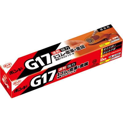 コニシ ボンドG17 20ml #13021