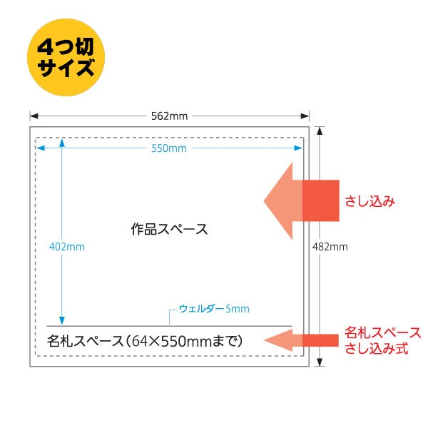 【送料無料】【お取り寄せ】 ぺんてる 作品展示ハンガー かんたんくん 4つ切 UGH4Y10 100枚入り 作品 展示 イラスト 美術 授業