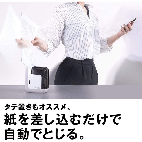ACアダプタ付き マックス Vaimo11E-SQ バイモ エクス 電動ホッチキス BH-11F AC_3