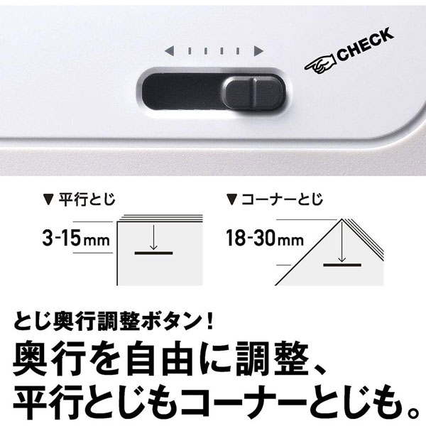 ACアダプタ付き マックス Vaimo11E-SQ バイモ エクス 電動ホッチキス BH-11F AC_7