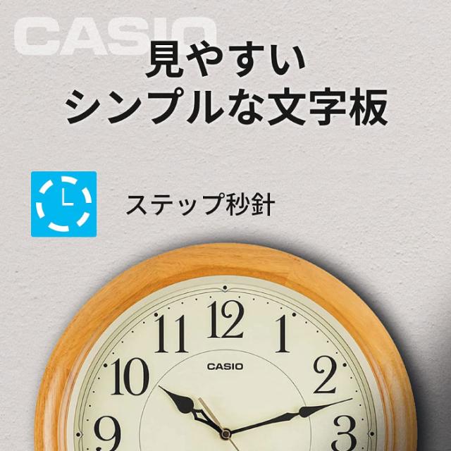 カシオ 掛時計 白木 IQ-1150NJ-7JFメール便不可_4