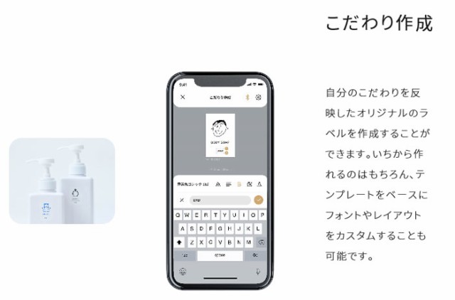 送料無料】キングジム ラベルライター テプラPRO 【MARK】スマホ専用 ベージュ SR-MK1ヘの通販はau PAY マーケット  オフィス・エクスプレス au PAY マーケット－通販サイト