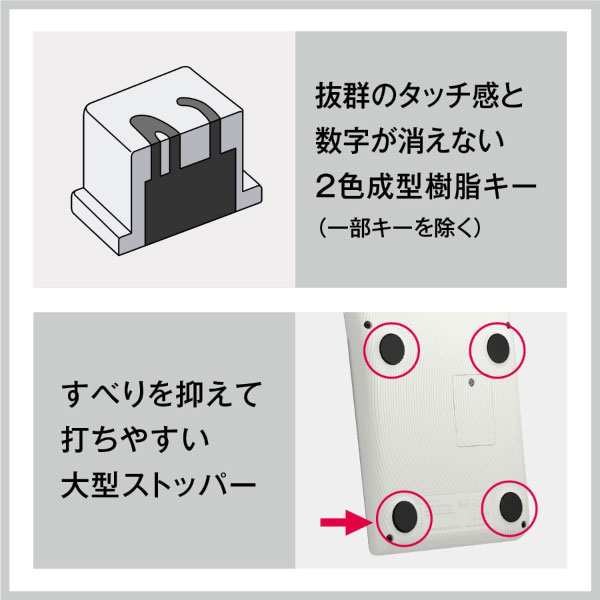 カシオ 人間工学電卓 ジャストタイプ ブラック JE-12D-BK-N【送料無料】【メール便不可】