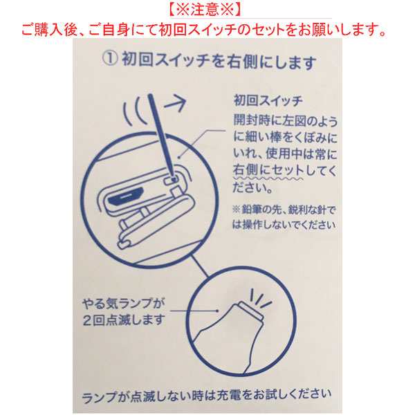 ios・Android 両対応　　しゅくだいやる気ペン