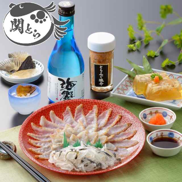 お中元 暑中見舞い 夏 ギフト  送料無料 とらふぐたたき刺身とおつまみセット 地酒付き お取り寄せ ふぐ刺し 通販の通販は
