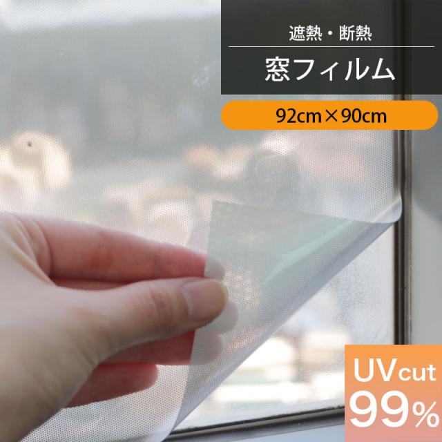 貼ってはがせる 装飾シート 2本セット（ドア カッティングシート 