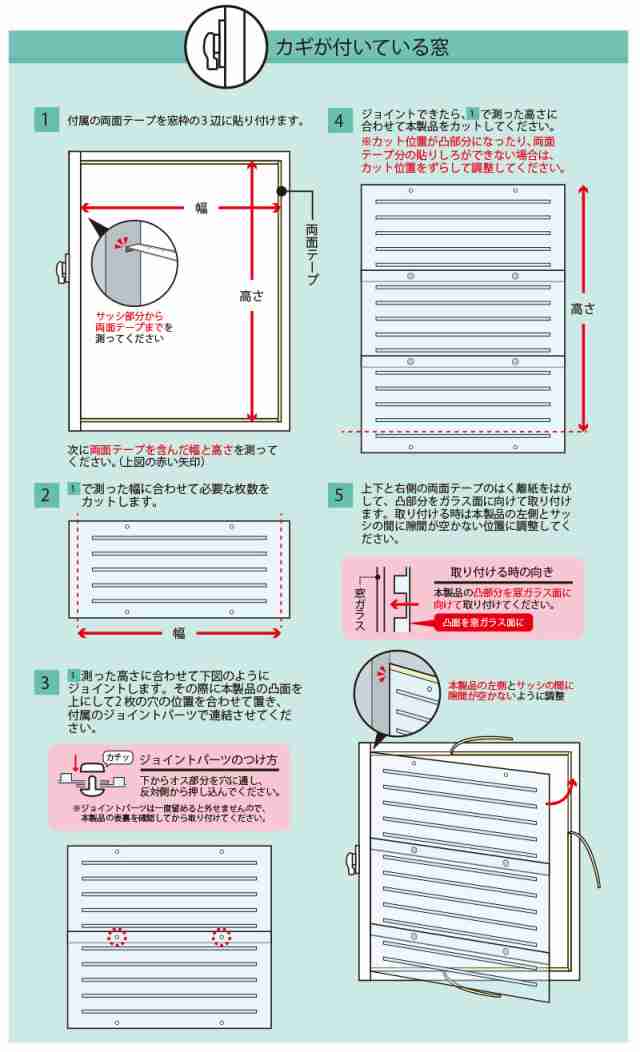 二重窓パネル 33cmx90cm 6枚入り 2セット UVカット diy 断熱 二重窓 二