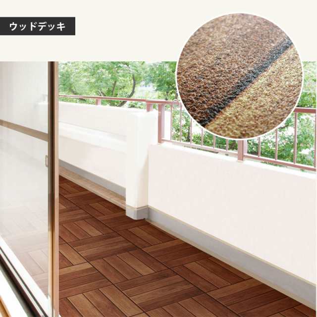 ベランダ 床 シート 屋外用 防水 床材 バルコニー 91.5×135cm