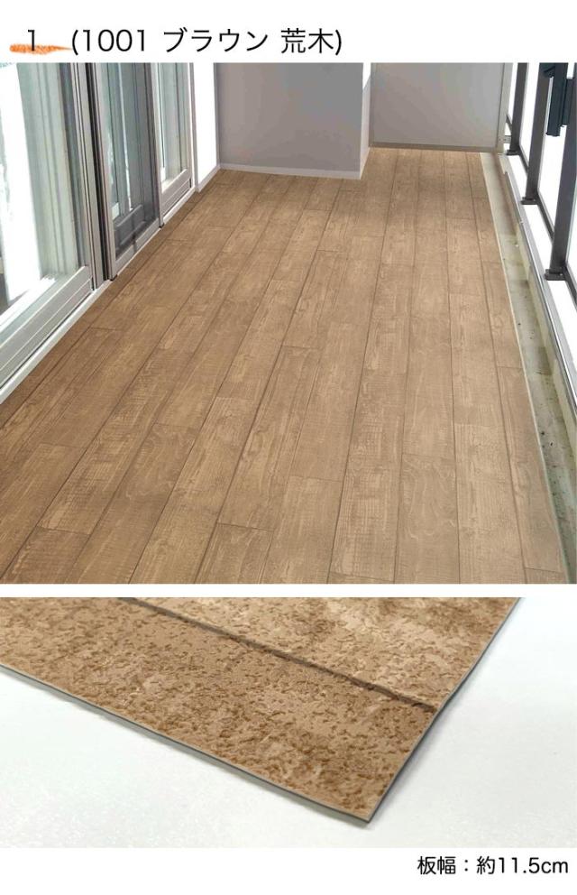 玄関リメイク 模様替え DIY 土足OK 防水 玄関シート 粘着テープ付 約182×200cm S2407 ブルータイル (SL) 防炎 抗菌 防カビ 日本製