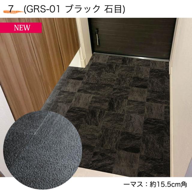 屋外 床シート 玄関 リフォーム タイルデッキ 遮熱 木目 タイル 