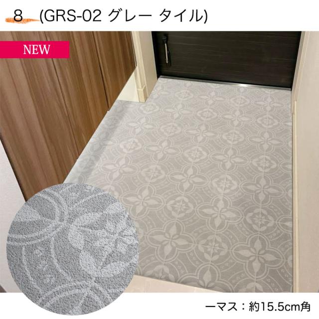 玄関リメイク 模様替え DIY 土足OK 防水 玄関シート 粘着テープ付 約182×200cm S2407 ブルータイル (SL) 防炎 抗菌 防カビ 日本製