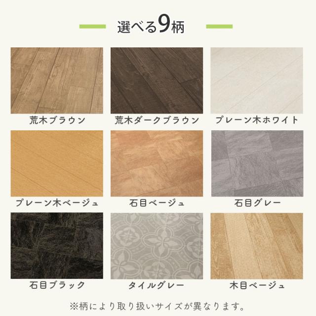 玄関リメイク 模様替え DIY 土足OK 防水 玄関シート 粘着テープ付 約182×200cm S2407 ブルータイル (SL) 防炎 抗菌 防カビ 日本製