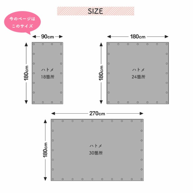 ビニールカーテン 屋外 間仕切りシート MSP-9018 90cmx180cm ベランダ 雨よけ 日除け 洗濯物カバー UVカット マンション 目隠し  ベランダカーテン 雨除けカバー 目隠しシート 日よけ ベランダ 日よけ 花粉 黄砂 ベランダカバー 陰干し 日本製 送料無料 【490040】の通販は  ...