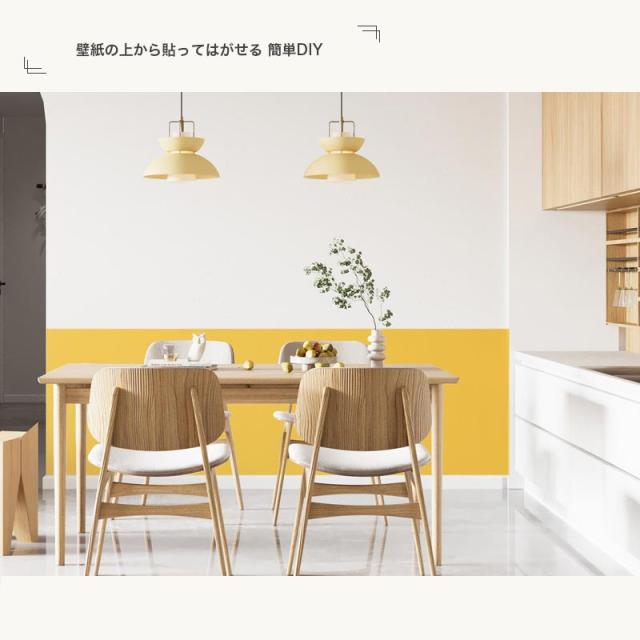 壁紙 上から貼れる 壁紙シール はがせる壁紙 90cm×250cm シール