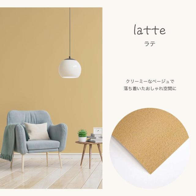 壁紙 上から貼れる 壁紙シール はがせる壁紙 90cm×250cm シール