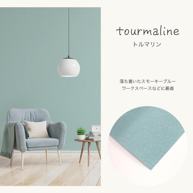 壁紙 上から貼れる 壁紙シール はがせる壁紙 90cm×250cm シール