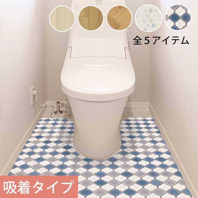 1000円値下げ】 吸着 トイレマット 80×145cm 防水 抗菌 拭ける