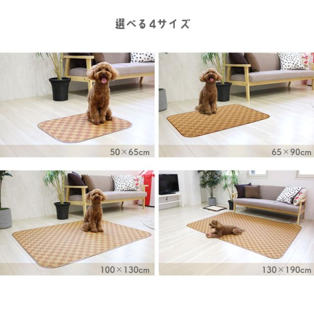 ペットマット 防水 滑らない 消臭 床材 100×130cm お手入れ簡単 洗える