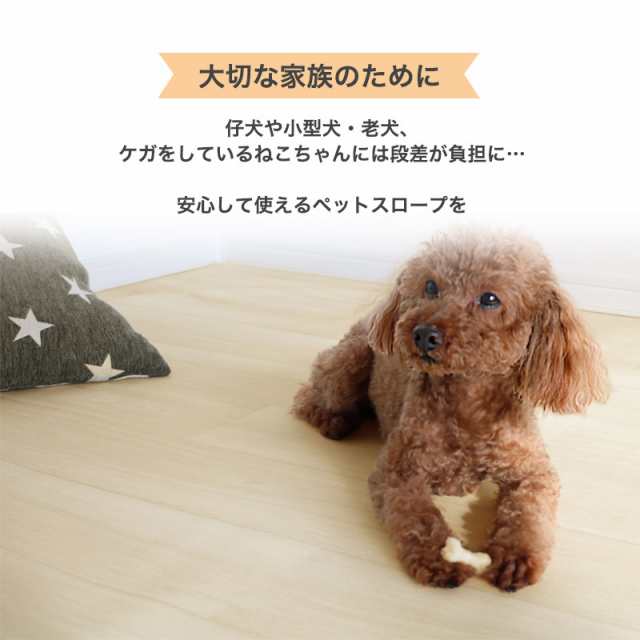 ペットスロープ 犬 猫 ペット用 スロープ ソファー ペットステップ 