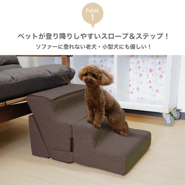 ペット　犬　猫　スロープ　登る台　角度調整 ペット犬猫スロープ登る台角度調整