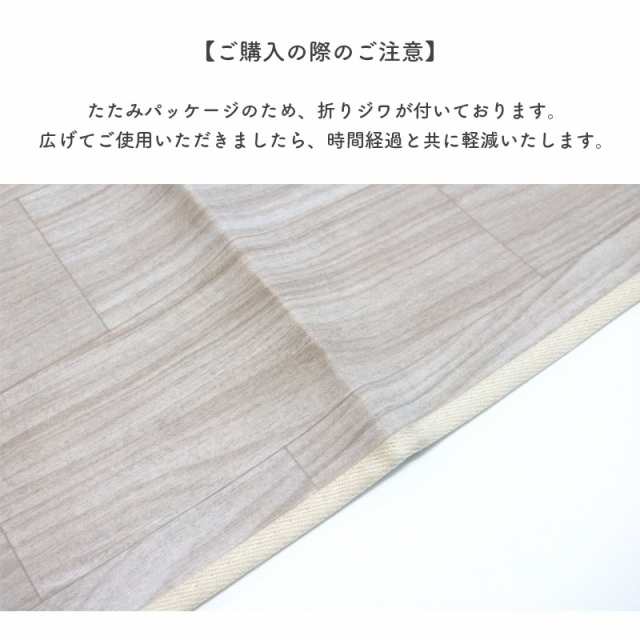 ホットカーペットカバー 3畳 防水 ラグ カーペット 木目調 200cm