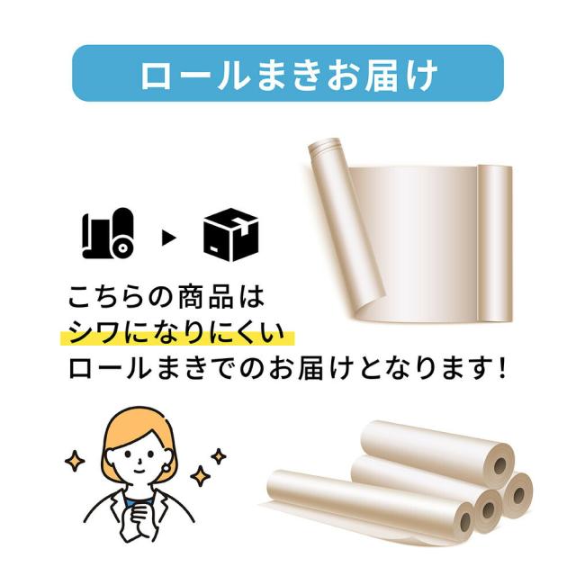 反売り 抗ウイルス ビニールカーテン コロナシールド 抗菌 透明 テーブルクロス 間仕切り クロス カバー 汚れ防止 デスクマット マット 防水 抗ウイルス透明クロス【抗ウイルス べた付き防止 静電気防止 抗菌 防汚】MGKVB-450 130cm巾x0.45mm厚x20m巻き_4