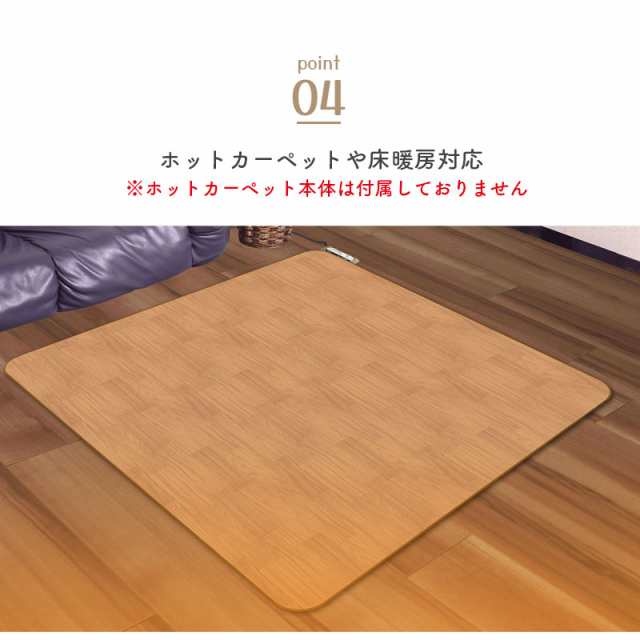ホットカーペットカバー 3畳 防水 ラグ カーペット 木目調 200cm
