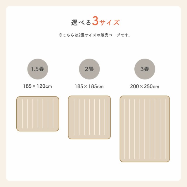 ホットカーペットカバー 2畳 防水 ラグ カーペット 木目調 185cm