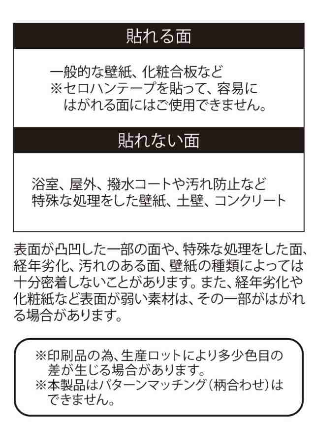 ペット 壁保護 シート 猫 爪とぎ防止 壁紙 Nts 45x90cm ドア 扉 傷防止 貼ってはがせる 半透明 無地 木目柄 犬 ツメ傷 壁 保護シート爪との通販はau Pay マーケット インテリアの明和グラビア