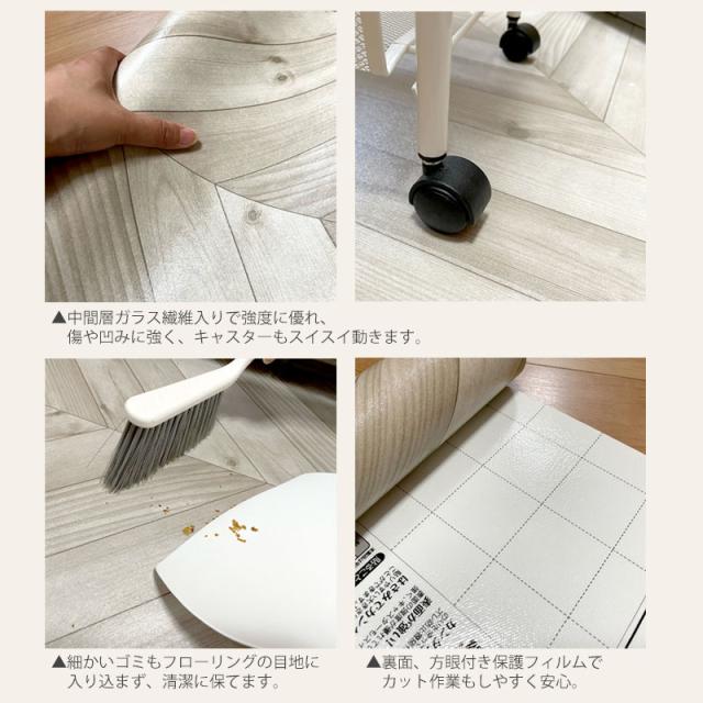 床 リメイク シート フローリング 傷防止 フロアシート シールタイプ 