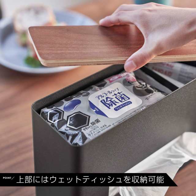 ティッシュケース ティッシュ＆ウェットシートケース 山崎実業 RIN