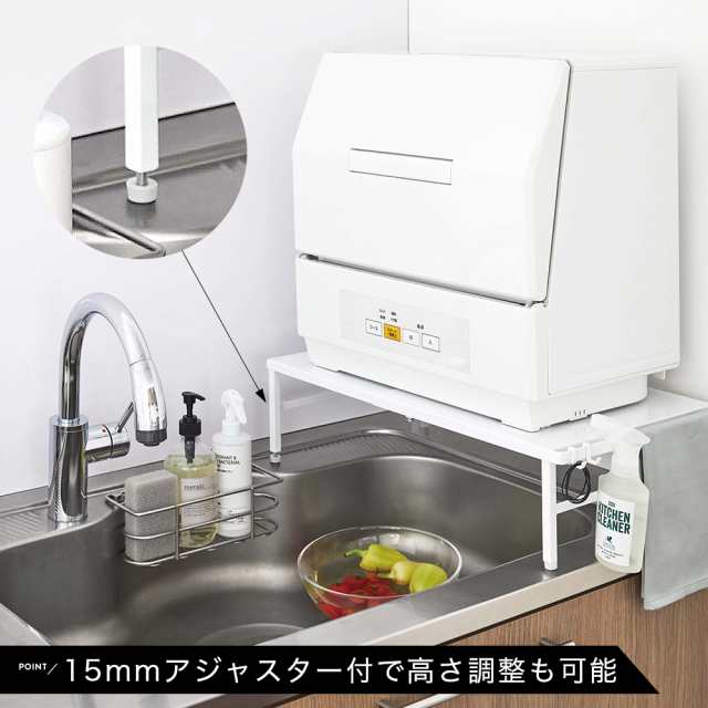 収納 キッチン収納 伸縮食洗機ラック 幅37〜62cm 伸縮式 シンクに