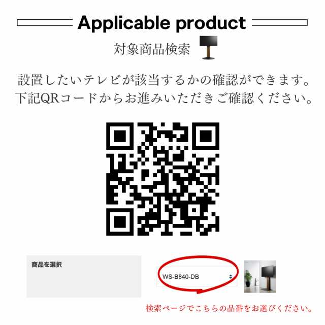 テレビ台 テレビスタンド 壁寄せ 40〜77v 幅84cm 壁寄せテレビスタンド