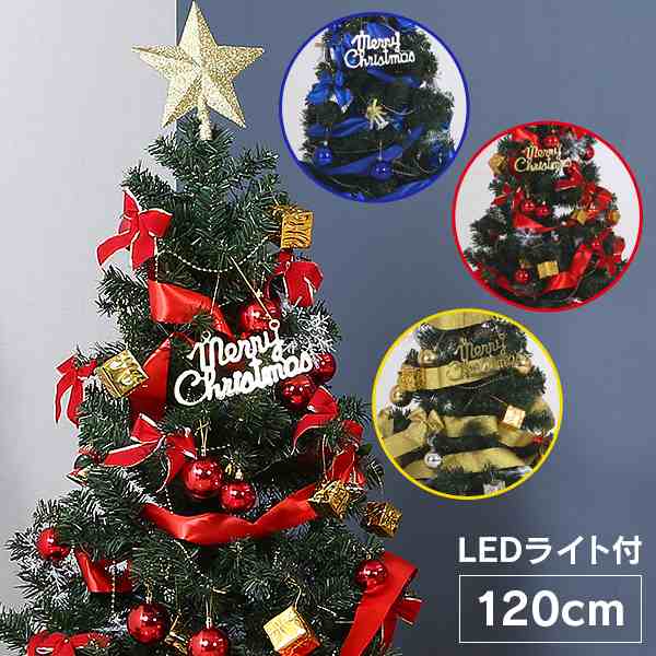 クリスマスツリー 北欧 1cm おしゃれ オーナメント ライト 飾り 赤 青 ゴールド Led 木 スリム 送料無料の通販はau Pay マーケット タマリビング