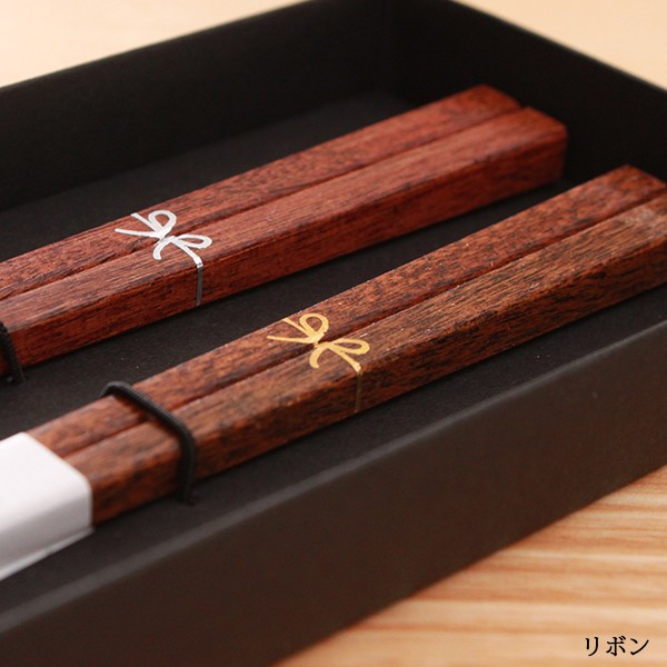箸 ハート リボン 夫婦箸 おしゃれ 初膳 ギフト 結婚祝い 贈り物 縁起物 おしゃれ 家具 新生活の通販はau Pay マーケット タマリビング