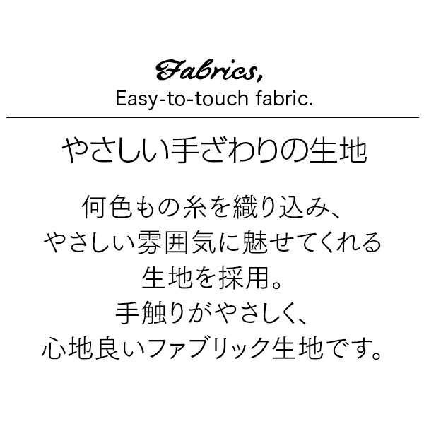 ソファ 「マーブル」 3人掛け ミニクッション付 木脚 ファブリック ソファー フロアソファ フロアソファー ベッド リクライニングの通販はau  PAY マーケット - タマリビング