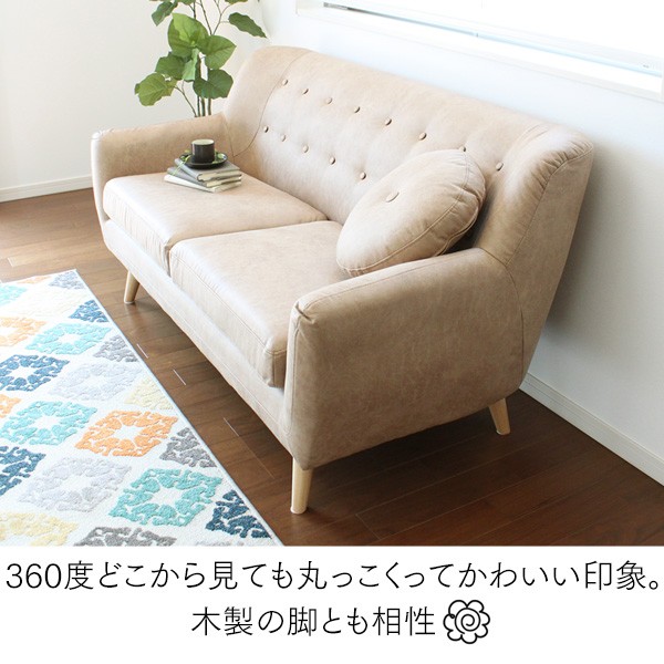 タマリビング ソファ マーブル クラシック 3人掛け ミニクッション付き 木脚 ファブリック 3人用 ソファー フロアソファ フロアソフの通販はau Pay マーケット タマリビング