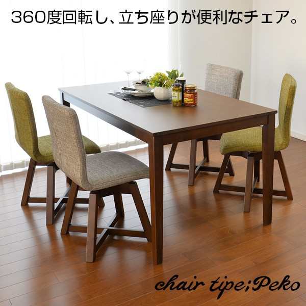 テーブル椅子×４脚のセットですダイニングテーブルセット　４人掛け　ブラウン　ハイバックチェア　新品