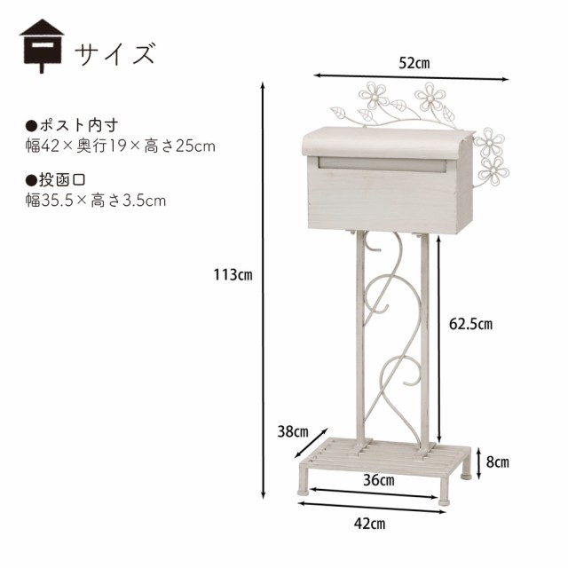 ポスト 「メールボックス」 郵便ポスト 郵便受け 宅配ボックス